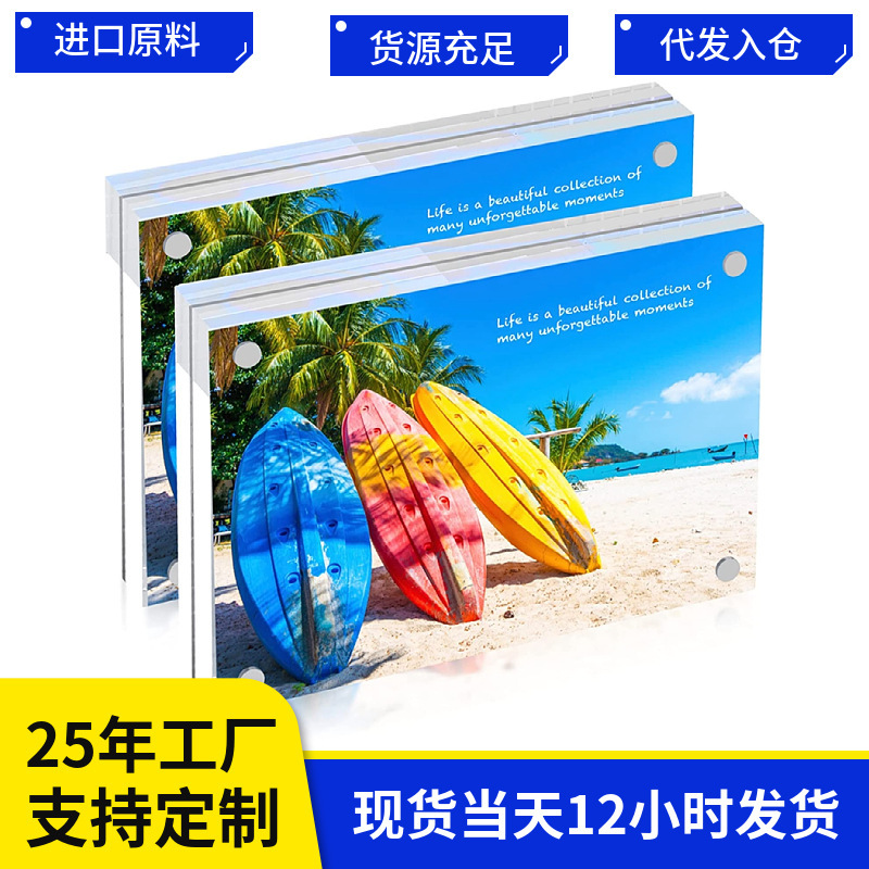 Manufacturer Wholesale Acrylic Strong Magnetic Photo Frame Double-Sided Glass High Transparency Display Stand Organic Price Tag Manufacturer Wholesale Acrylic Strong Magnetic Photo Frame Double-Sided Glass High Transparency Display Stand Organic Price Tag