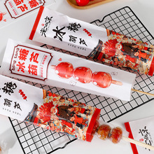 �ϱ������Ǻ��J���b���������ò�ճ��Ĥ����ʳƷ���[�����ìF؛