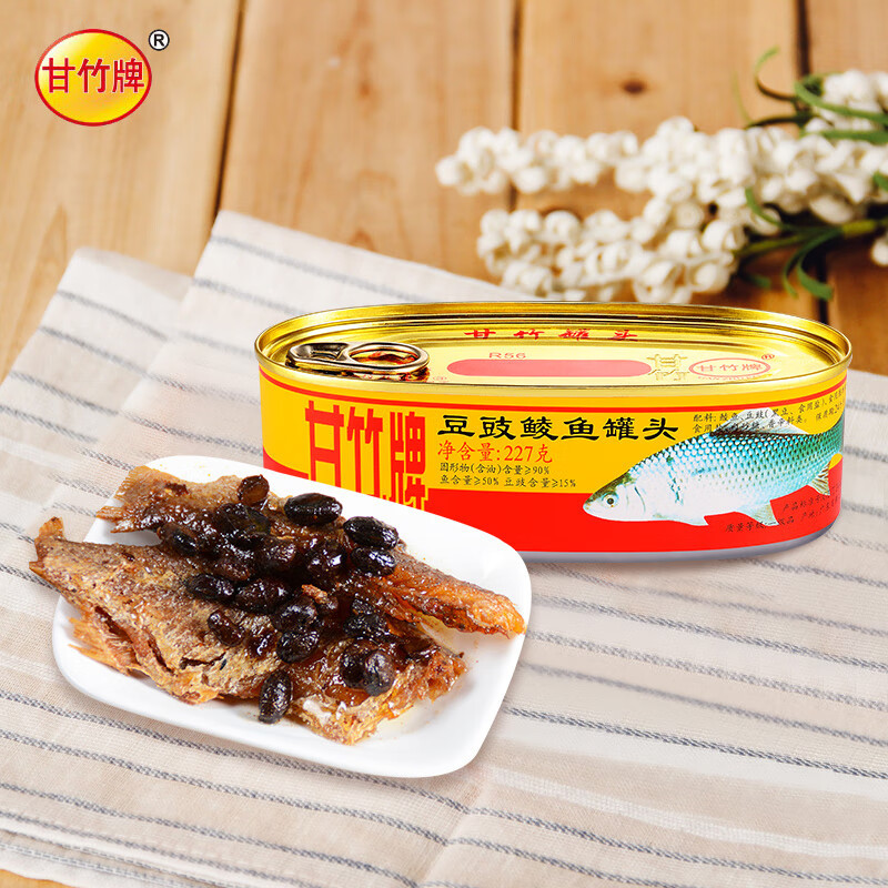 甘竹牌鱼罐头豆豉鲮鱼罐头海鲜鱼广东特产户外即食下饭菜户外商用