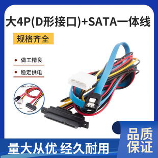 ̨ʽ�C��X�Դ4�IDE+SATA�DSATA7+15PӲ�P��򌔵�����C��һ�w��