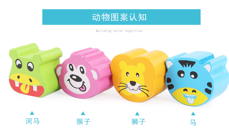 Children's toys, wooden jigsaw puzzles, animal balance sets, cylindrical stacked building blocks, educational stacking balance boards, cross-border detail image 14