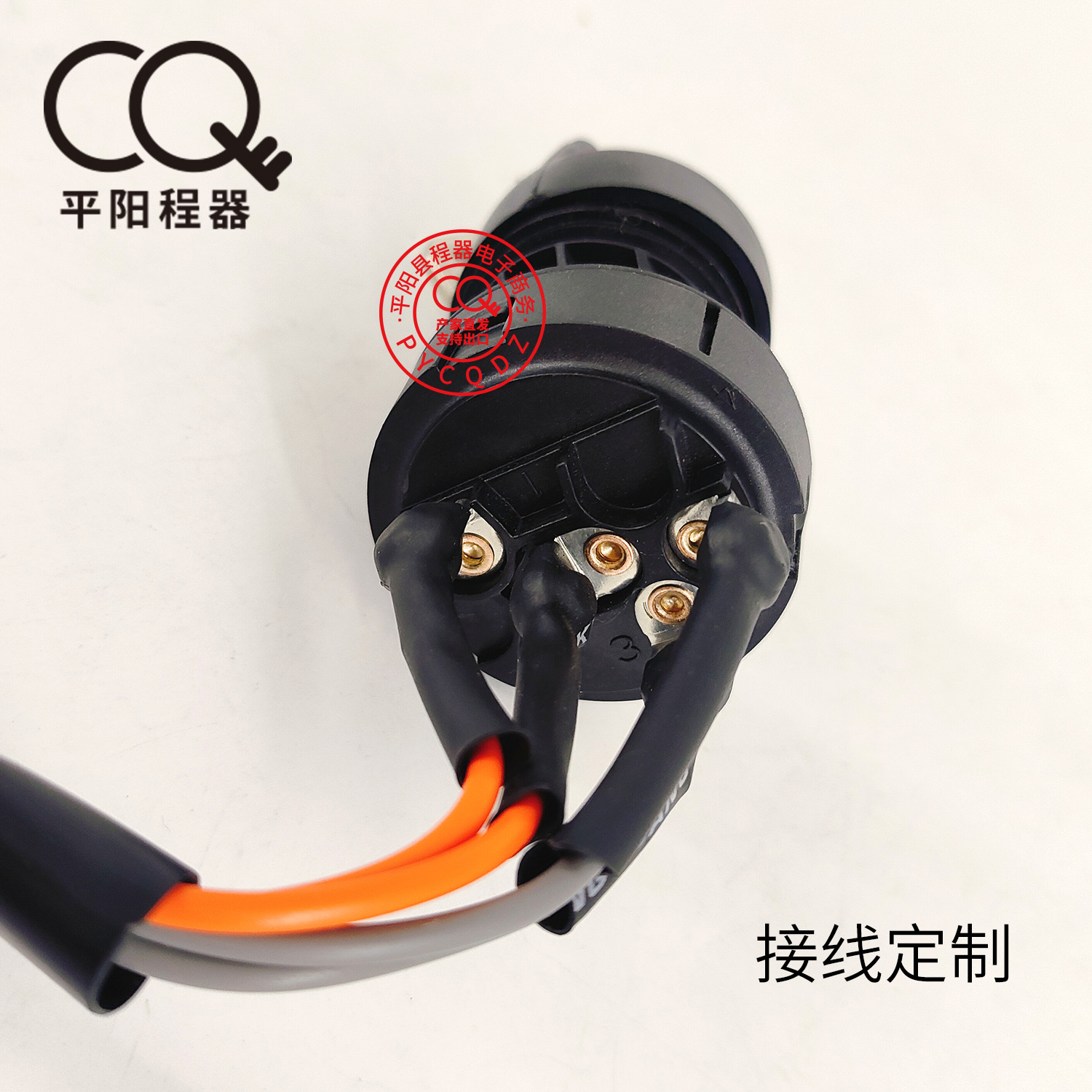 Fork key switch 3000 three-speed ignition 6896 leather key 9901 Dingli Zhonglian Gini lift car