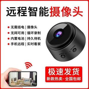 Wireless Home Surveillance Camera Connected to Mobile Phone Remote HD No Monitor No Plug-in Network Intelligent Direct Selling