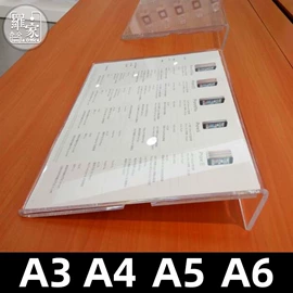 其他有机玻璃;办公展示架;台卡
