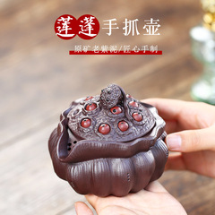 Yixing purple clay pot lotus hand-caught pot purely handmade fair cup old purple clay lotus cup lotus seed cup good luck lotus