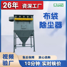 单机除尘器工业粉尘收集中央除尘器移动式小型便携车间脉冲集尘器
