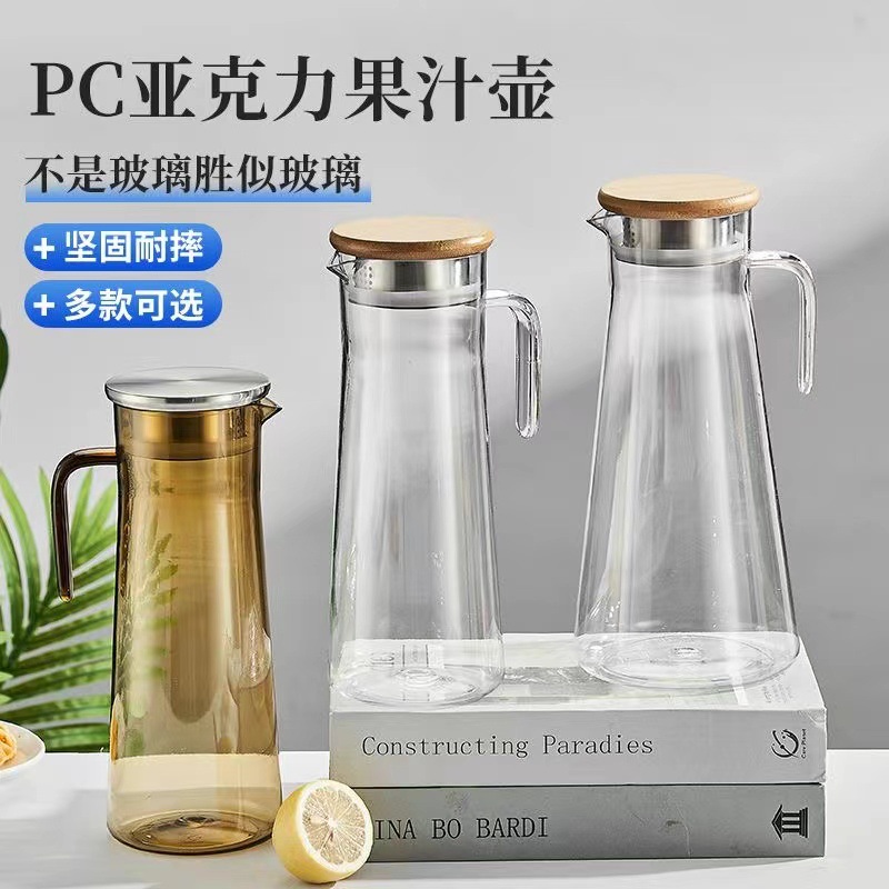 Jarra de acrílico olla de jugo de plástico hervidor de agua fría restaurante bar KTV olla de bebidas resistente a altas temperaturas olla de limón a prueba de explosiones