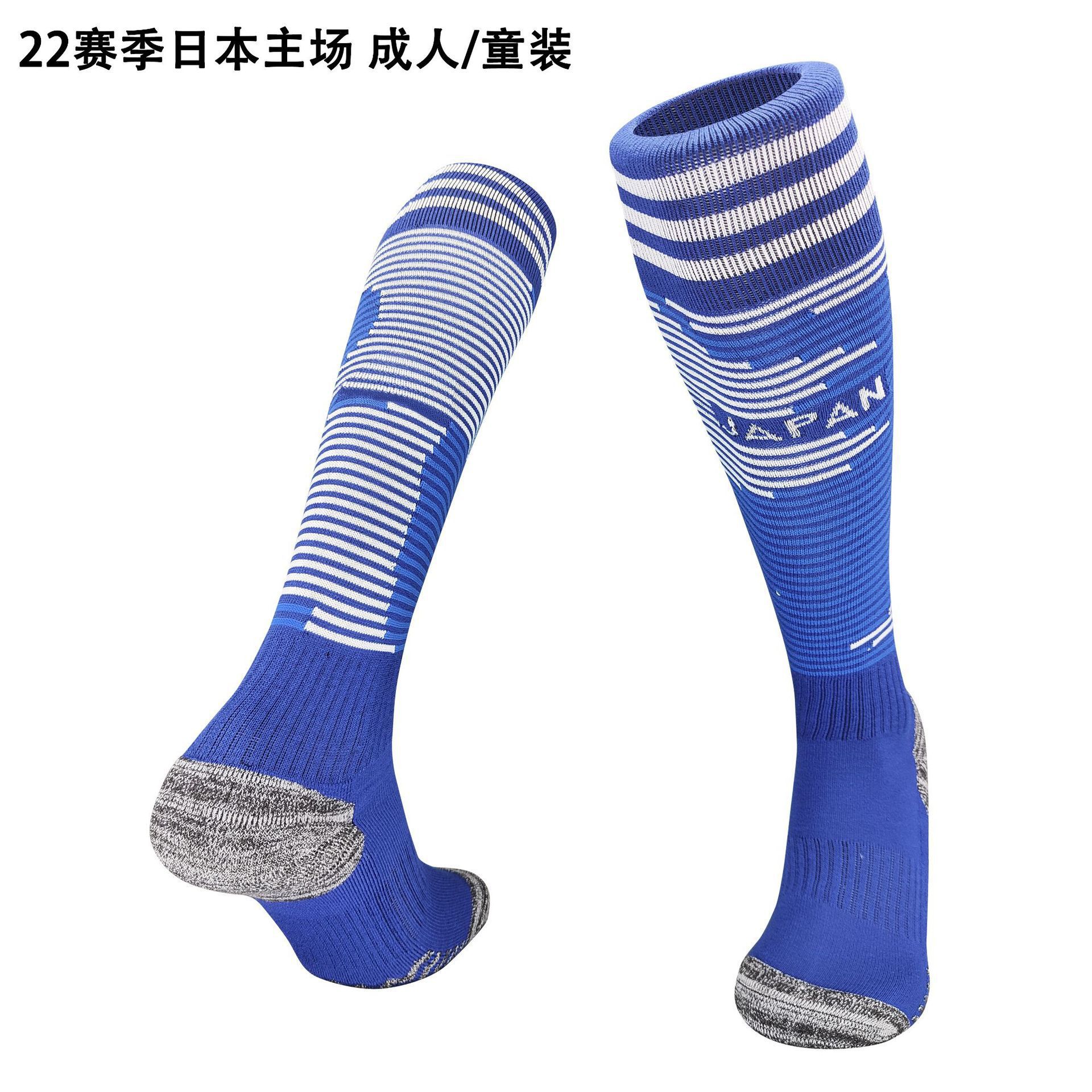 22 temporada Copa del Mundo de los niños de fútbol calcetines masculinos adultos verano al aire libre correr deportes fitness ciclismo calcetines femenino