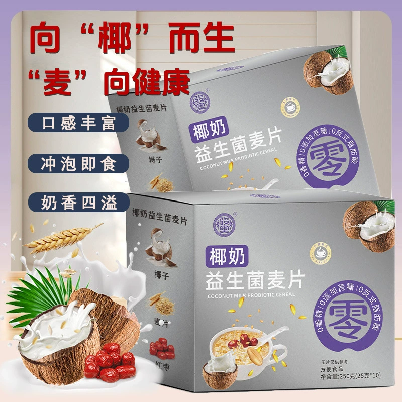 Кокосовое молоко пробиотические хлопья мелкая полоска завтрака