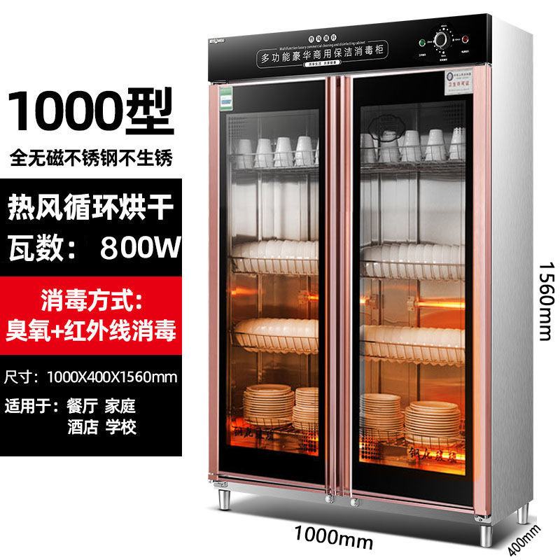 1000형 양문형 8층(완전 비자성 스테인리스) 열기
