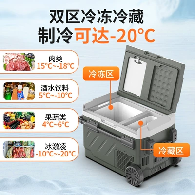 Ice Tiger Compressor Car Soyuducular