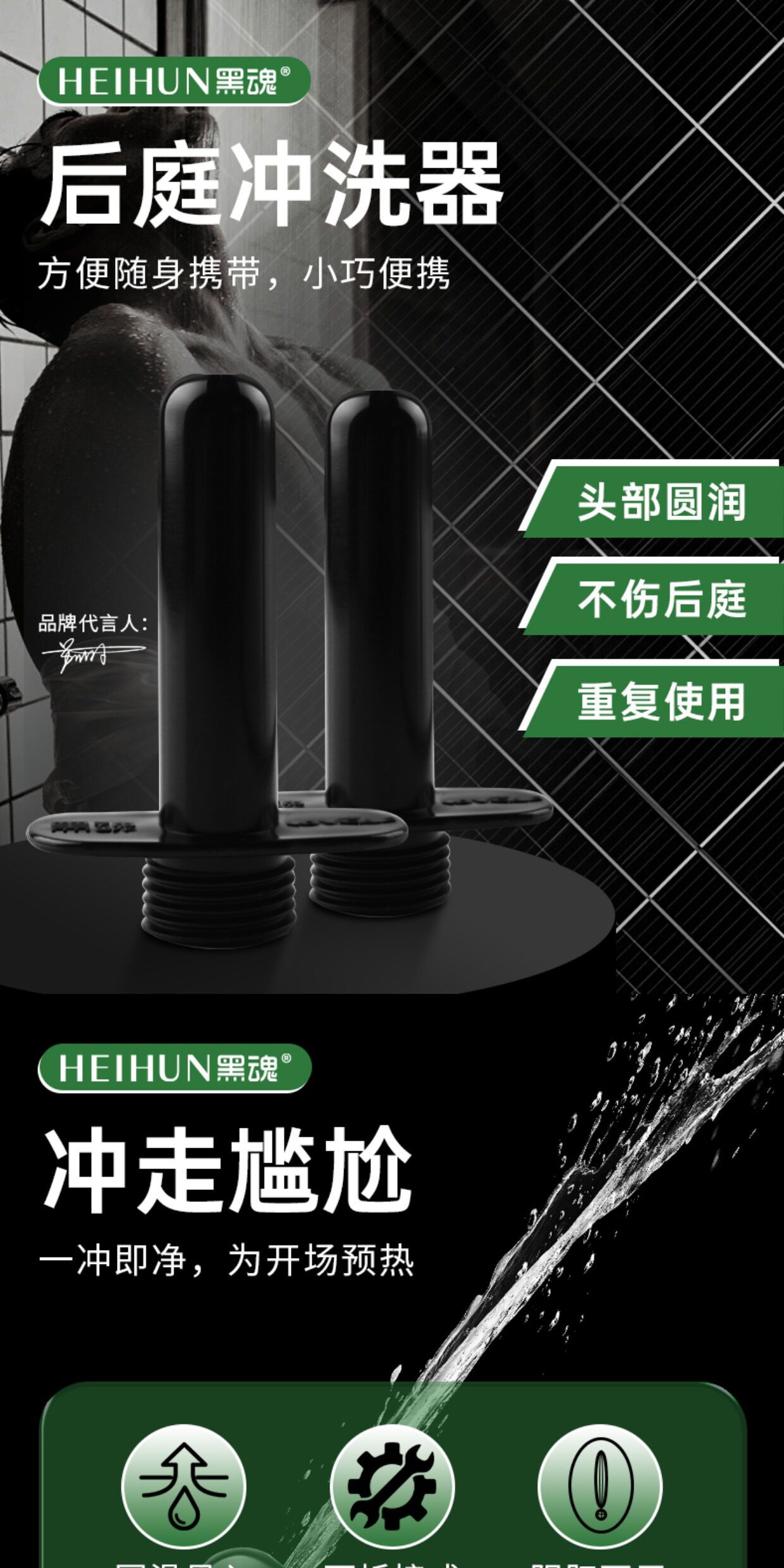Black Soul Portable Anal Irrigator, Manual Anal Cleaning Enema Device, 3-Pack — detail image 13
