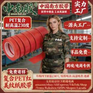 �����z�ͺ�PET�t���y���͸ߜ��z�����ۿ���늾�·��PCB��ճ�o��