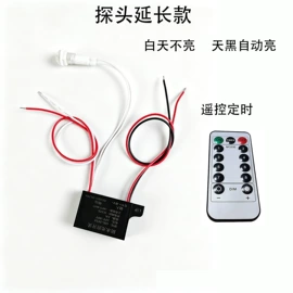 感应开关;LED装饰灯;灯控制器