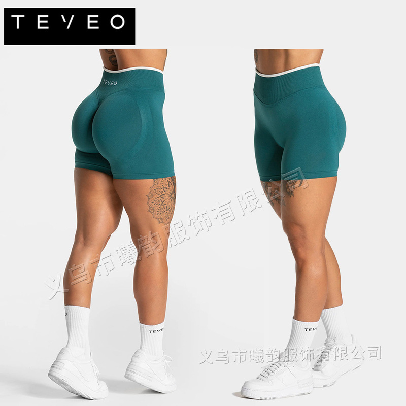 Teveo European and American Popular Seamless Yoga Shorts, Suitable for Outdoor Wear, Butt-Lifting, Body-Shaping, and Fitness Sports Shorts