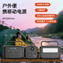 300W�����ԴPD140W����Я��Դ���ⴢ�ܵ�Դ�羳������Դ