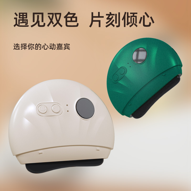 電動石刮り器具、インテリジェントフェイシャルリフティング、シェービング美容器具、経絡ブラシマッサージャー、刮り器具|undefined