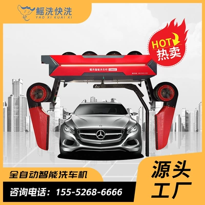 Water Pump, Automatic Car Washing – Car washing machine