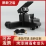 入墙淋浴暗装冷热混水阀