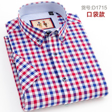 保罗短袖衬衫口袋款D1715  D1716 D2629 D2630 D2631 D2623