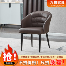 餐椅餐厅现代舒适轻奢沙发椅软包靠背椅子酒店洽谈皮质软包椅子