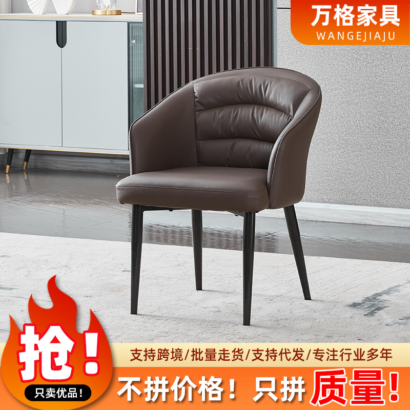 餐椅餐厅现代舒适轻奢沙发椅软包靠背椅子酒店洽谈皮质软包椅子
