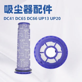 �m�����m�����ǰ�ÞV�W�VоDC41 DC65 DC66 UP13 UP20,