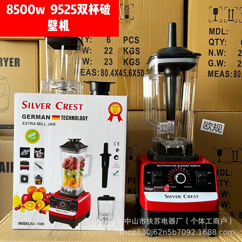 4L8in1blender跨境北美欧不锈钢大容量金属破壁机榨汁机绞肉机|undefined