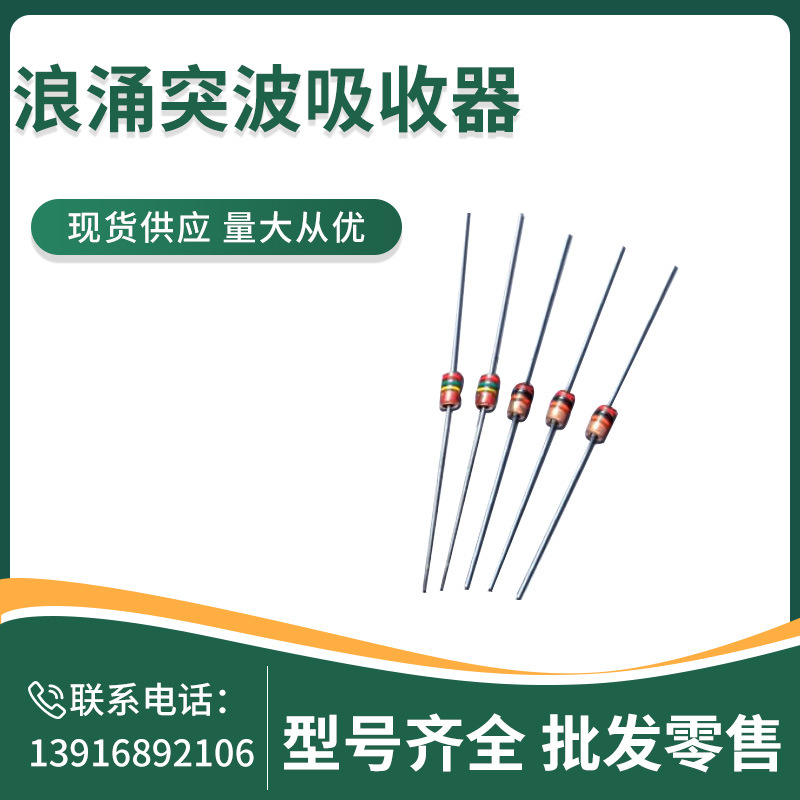 YA-402M日本BL玻璃气体放电管 变频空调 智能电表浪涌突波吸收器