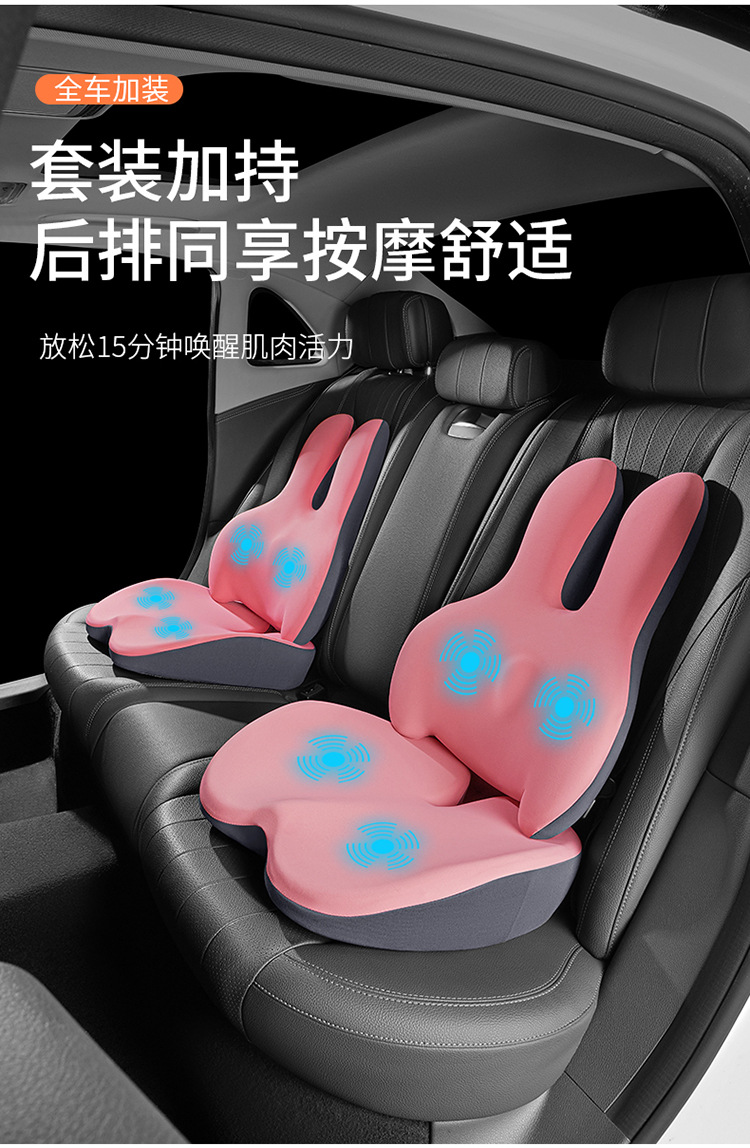 Massage Cushion Lumbar Support for Long Sitting, Backrest for Car and Office Chair, Posture Correction Seat Cushion and Lumbar Pillow Set