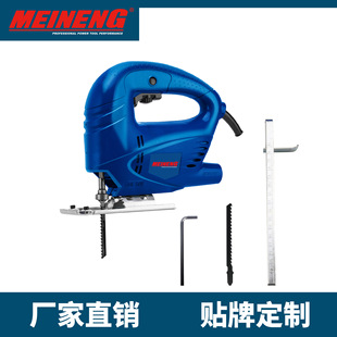 220V 50Hz power tools 650W industrial electric jig saw machine