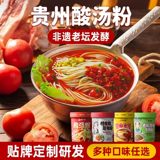 定制速食酸汤粉非油炸米粉整箱桶装泡椒米线批发贴牌代工