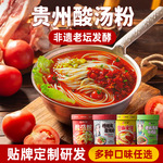 定制速食酸汤粉非油炸米粉整箱桶装泡椒米线批发贴牌代工