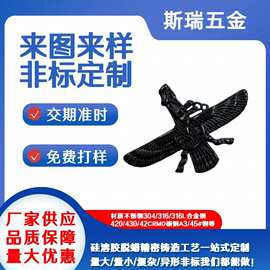 厂家定制不锈钢铸造精铸钢精密铸造不锈钢件失蜡铸造304316碳钢等