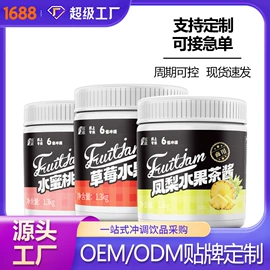 其他冲调饮品;酸梅汤冲剂;茶饮料
