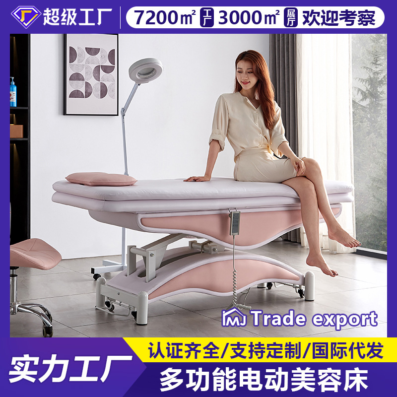 Cama de belleza eléctrica cama de masaje salón de belleza cama de operación de elevación automática especial cama dental cama de tatuaje multifuncional