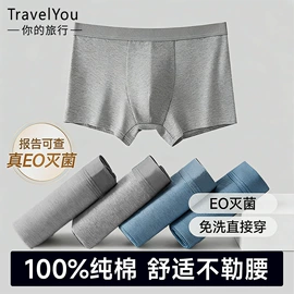 其他一次性;一次性内裤;一次性床单