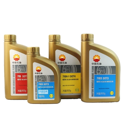 China Petroleum Hzy3 Kunlun 7: Brake fluid