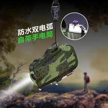 �����ˮ�Բʳ��USB�p늻�����c�����Ԏ����Ͳ���C��y�羳