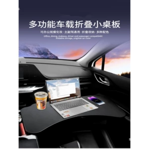 Car computer desk board, modified into a foldable, multi-functional car study desk, universal small desk for in-car use