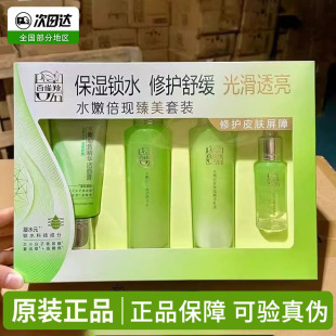 ��ȸ��ˮ�۱��F�������b�Y�о��Aˮ��Һ������۲����AҺ�aˮ����