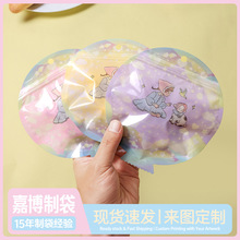 可爱气球卡通透明自封袋原创插画玩具发夹饰品收纳袋零食糖果包装