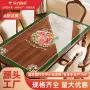 印花防水防油免洗餐桌布