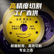 ����ʯ�Ƭȫ�ɲ����u΢��ʯ�ɴu�и�Ƭ105�ʯ�C���Ƭ������