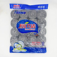 【厳選】ワイヤーボール20個入り皿洗いブラシ鍋洗浄ブラシ量販ステンレス家庭用汚れ取りワイヤーボール