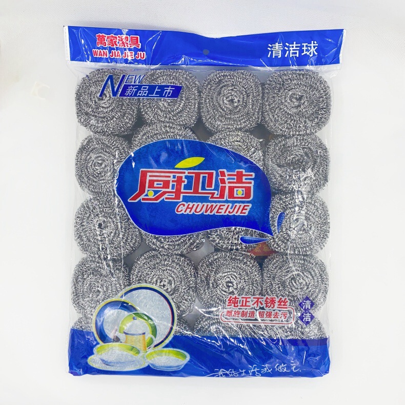 【厳選】ワイヤーボール20個入り皿洗いブラシ鍋洗浄ブラシ量販ステンレス家庭用汚れ取りワイヤーボール|undefined