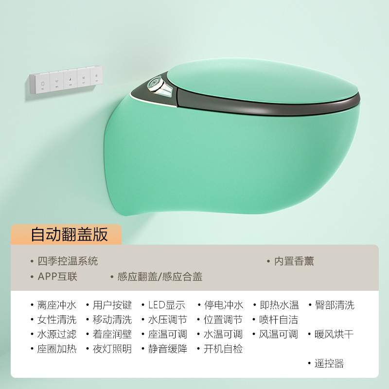 Weishi 礼品壁掛けスマートトイレカラーパーソナライズクリエイティブ壁掛けスマートトイレXiao Jingqi G6|undefined