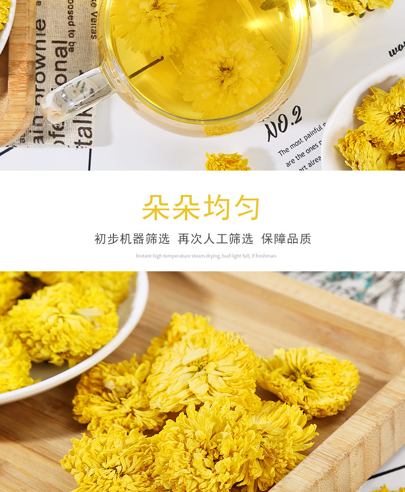 Wuyuan Imperial Chrysanthemum (Chrysanthemum morifolium) — Dried Golden Chrysanthemum Tea, 500g Loose in use