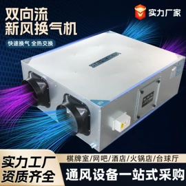 其他风机设备;风机设备配件;通风机