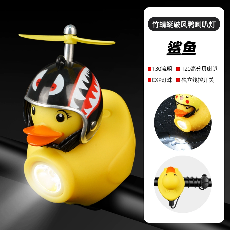 BDuck, детский универсальный балансирующий велосипед с фарами, мегафон, маленький колокольчик, утка